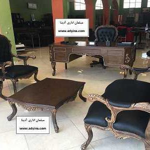 مبل اداری پوست ماری