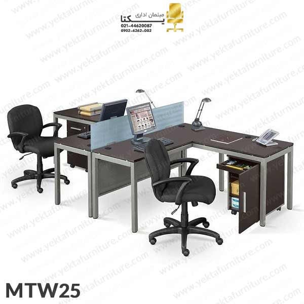 میز کار گروهی مدل MTW25