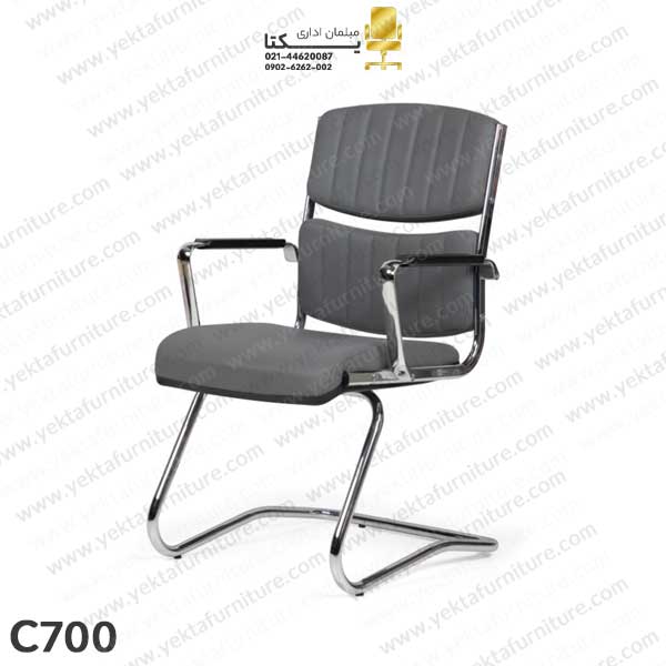 صندلی کنفرانسی مدل c700