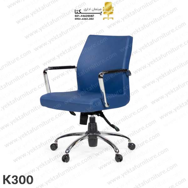 صندلی کارمندی مدل k300