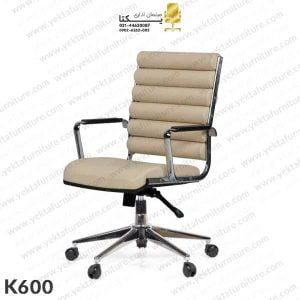 صندلی کارمندی مدل k600