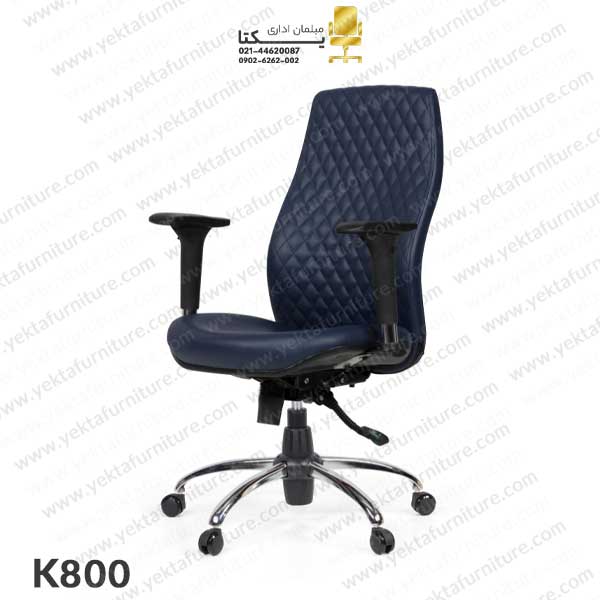 صندلی کارمندی مدل k800