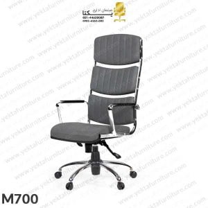 صندلی مدیریت مدل m700