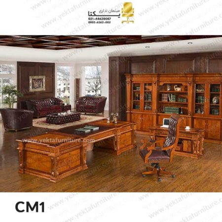 میز مدیریت کلاسیک CM1
