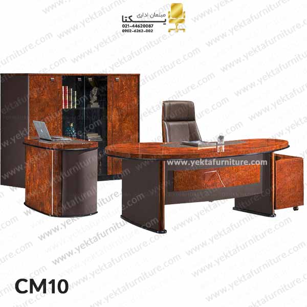 میز مدیریت کلاسیک CM10