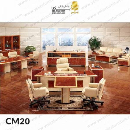 میز مدیریت کلاسیک CM20
