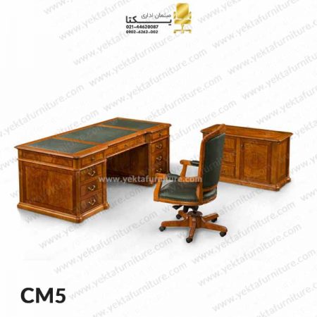 میز مدیریت کلاسیک CM5