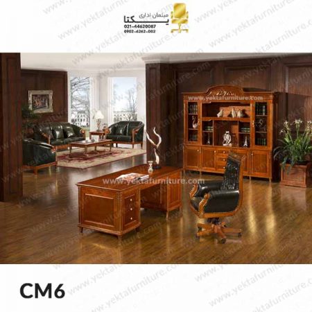 میز مدیریت کلاسیک CM6
