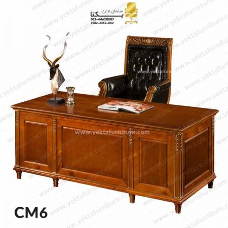 میز مدیریت کلاسیک CM6