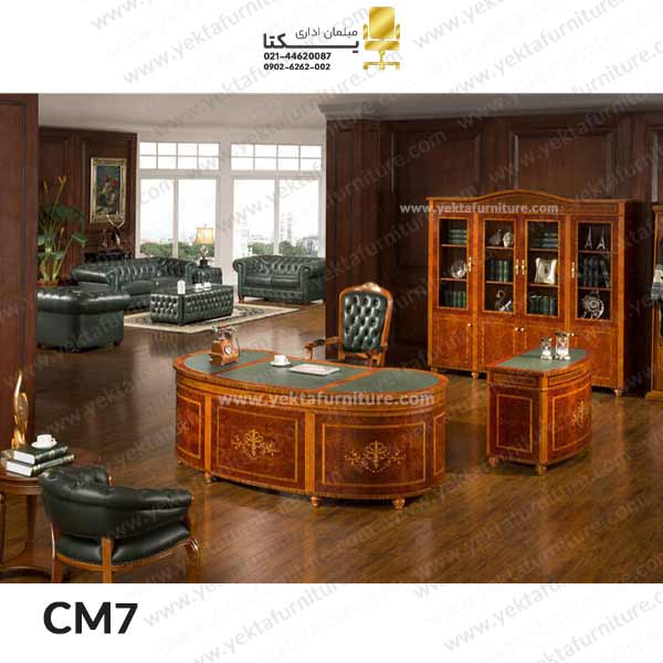 میز مدیریت کلاسیک CM7