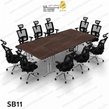 میز کنفرانس پایه فلزی مدل SB11