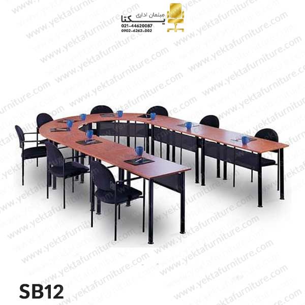 میز کنفرانس پایه فلزی مدل SB12