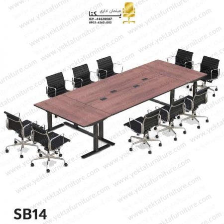 میز کنفرانس پایه فلزی مدل SB14