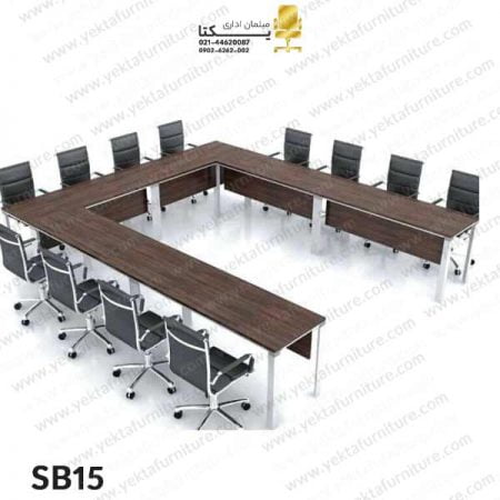 میز کنفرانس پایه فلزی مدل SB15