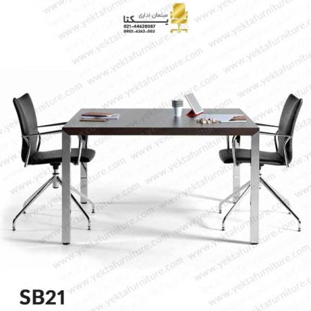 میز کنفرانس پایه فلزی مدل SB21