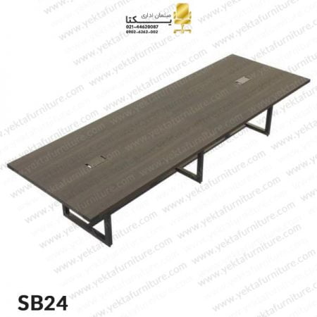 میز کنفرانس پایه فلزی مدل SB24
