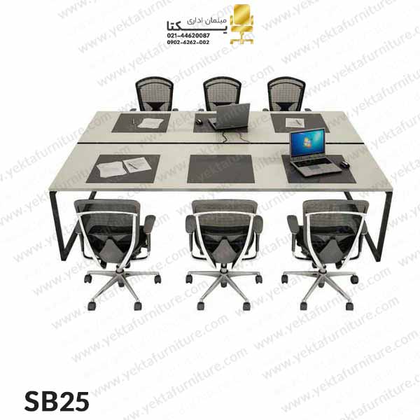میز کنفرانس پایه فلزی مدل SB25