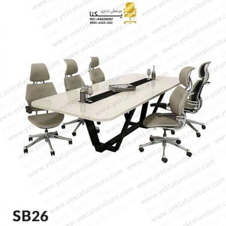 میز کنفرانس پایه فلزی مدل SB26