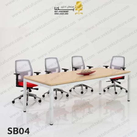 میز کنفرانس پایه فلزی مدل SB04