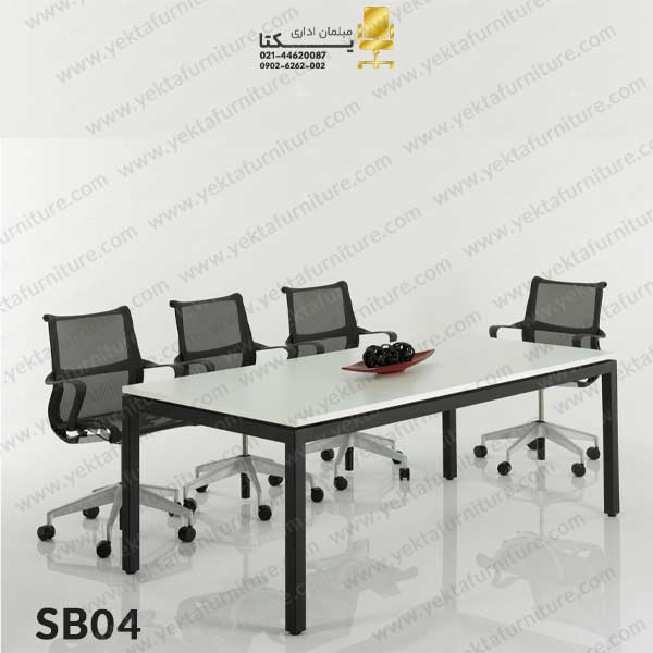 میز کنفرانس پایه فلزی مدل SB04