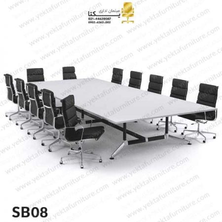 میز کنفرانس پایه فلزی مدل SB08