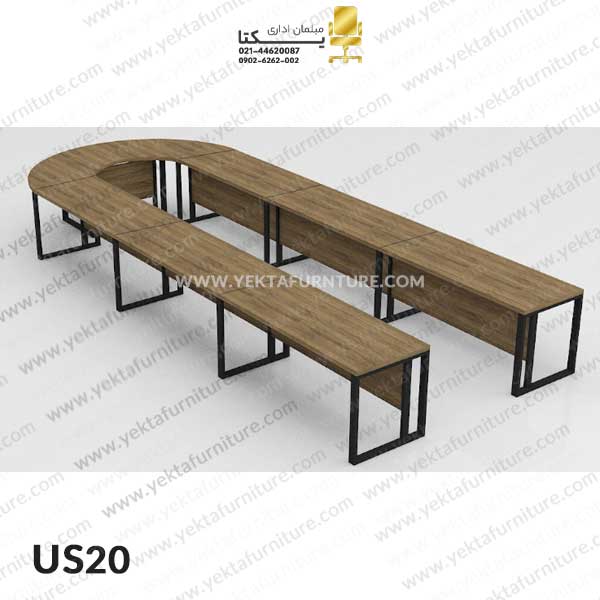 میز کنفرانس یو شکل مدل US20