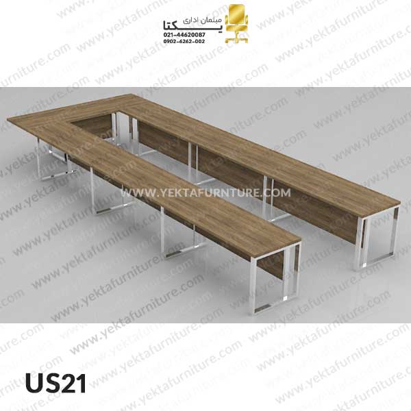 میز کنفرانس یو شکل مدل US21