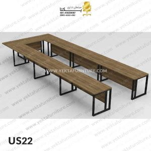 میز کنفرانس یو شکل مدل US22