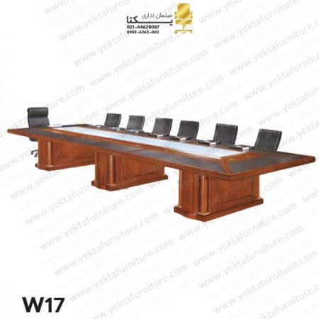 میز کنفرانس کلاسیک W17