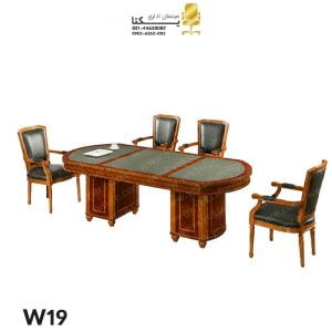 میز کنفرانس کلاسیک W19