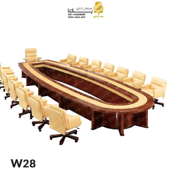 میز کنفرانس کلاسیک W28