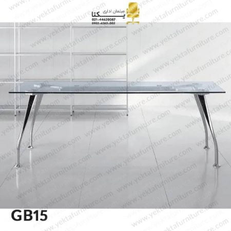 میز کنفرانس شیشه ای با پایه فلزی مدل gb15