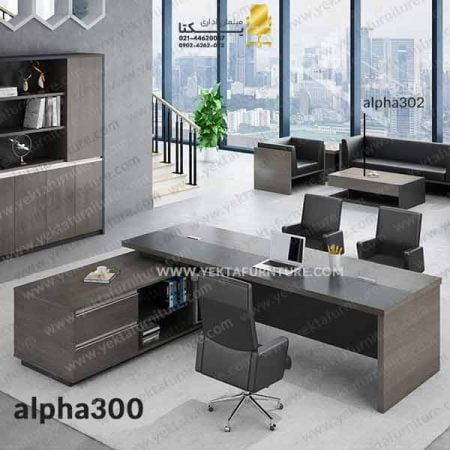 میز مدیریتی alpha300