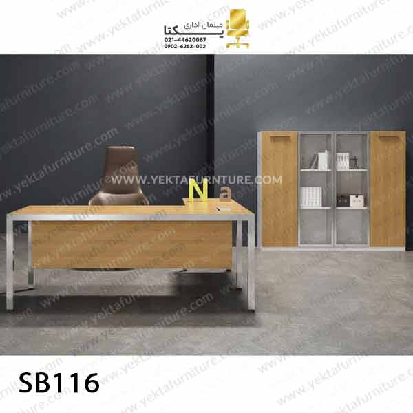 میز مدیریت پایه فلزی مدل SB116