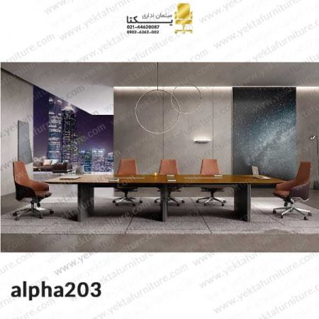 میز کنفرانسی alpha203