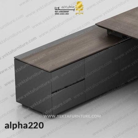 ال میز مدیریت alpha220