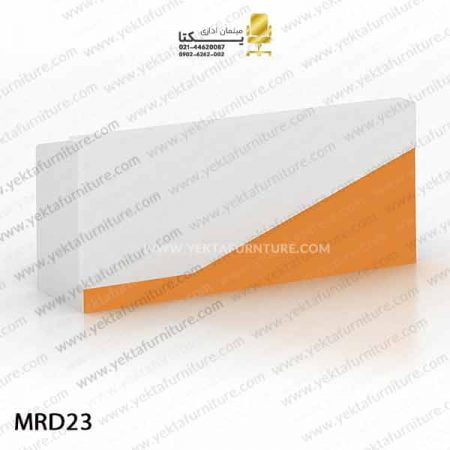 کانتر پذیرش مدل MRD23