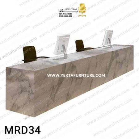 میز کانتر مدل MRD34