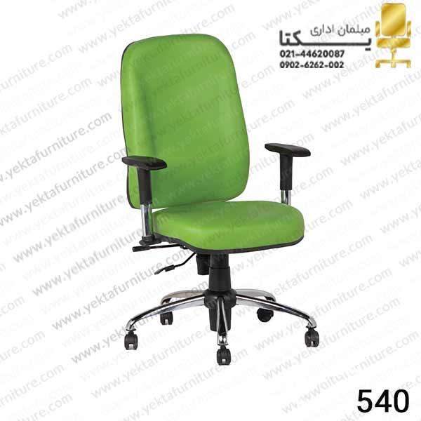 صندلی مدیریت مدل 540