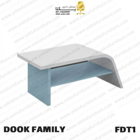 میز پذیرایی مدل FDT1