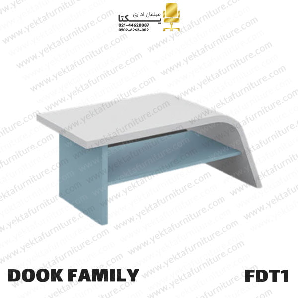 میز پذیرایی مدل FDT