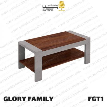 میز پذیرایی مدل FGT1