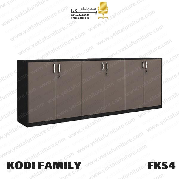 کمد اداری مدل FKS4