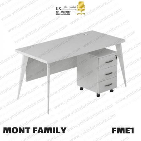 میز کارشناسی مدل FME1