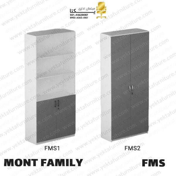 کمد اداری مدل FMS