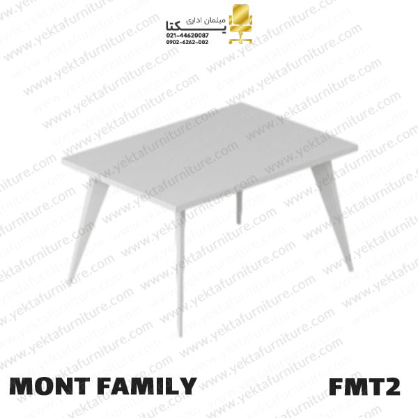 میز پذیرایی مدل FMT