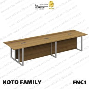 میز کنفرانس پایه فلزی مدل FNC1