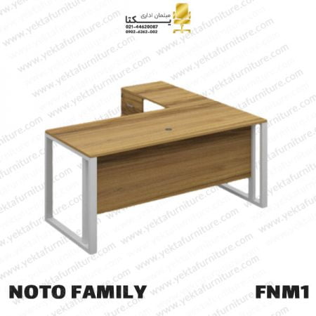 میز مدیریت پایه فلزی مدل FNM1