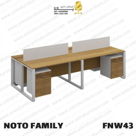 میز کارگروهی مدل FNW43