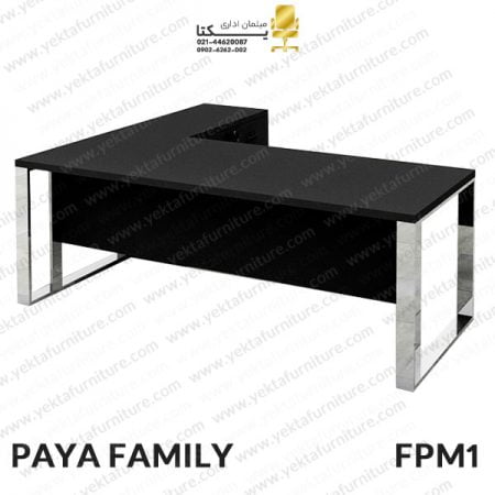 میز مدیریت پایه فلزی مدل FPM1